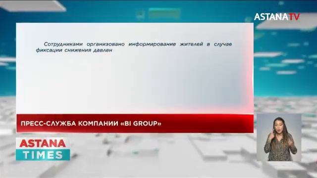 Столичные застройщики пытаются решить проблему нехватки питьевой воды смотреть онлайн