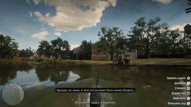 Red Dead Redemption 2 PC прохождение 25 смотреть онлайн