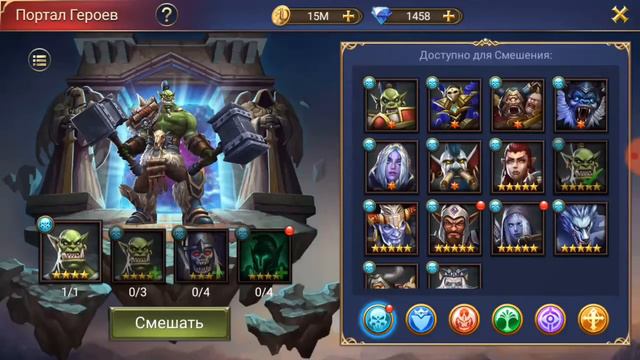 Trials of Heroes древо,вальгала, Принц 9 звёзд, куча крафта персов смотреть онлайн