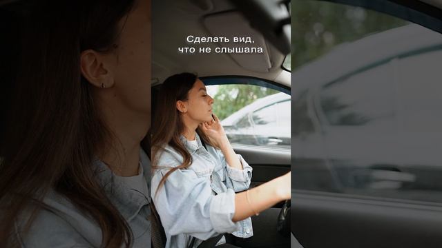 Когда курсант ищет место для остановки смотреть онлайн