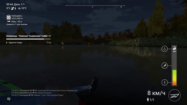 Fishing Planet - Хэллоуин 2021: Гонка на Эверглейдс смотреть онлайн