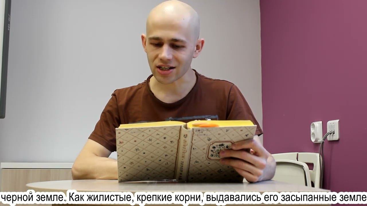 Форофонтов Константин, 