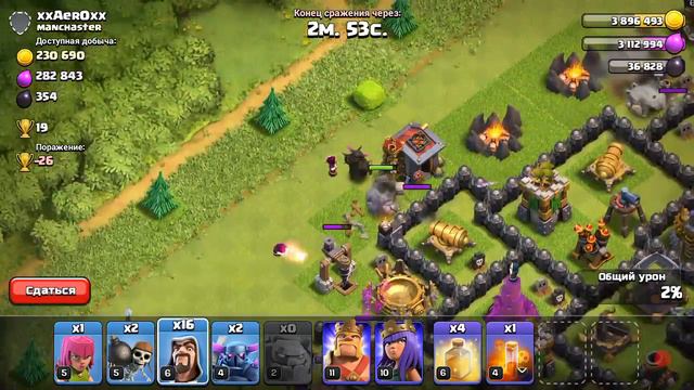 Clash of Clans. Клановые Игры. Прошёл За 5 Минут смотреть онлайн