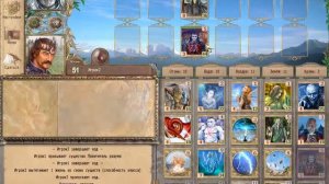 Spectromancer. Secret of Card. Justicar (Vam5) vs Mindstealer (Con7)