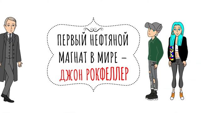 КТО ТАКОЙ МАГНАТ? смотреть онлайн
