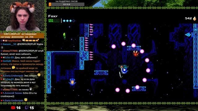 The Messenger (PC) #1 смотреть онлайн