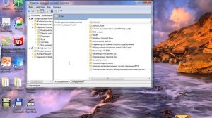 Как снять ограничение скорости интернета на компьютере?