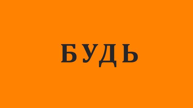АНИМАЦИЯ ТЕКСТА КЛУБ смотреть онлайн