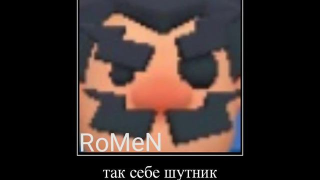 в главных ролях, мем про сервер рони смотреть онлайн