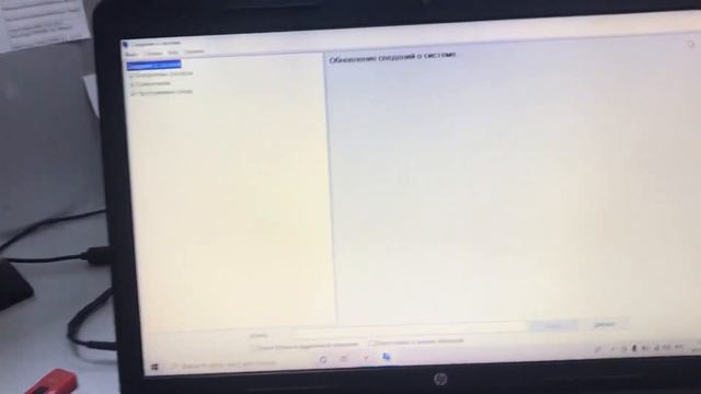 Hp 635 смотреть онлайн