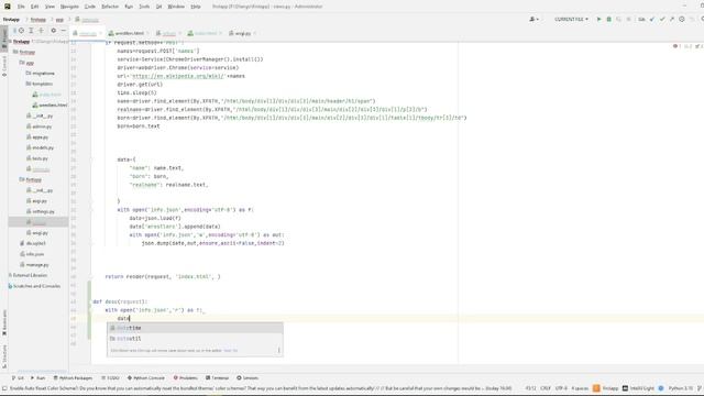 How write json file in html table django python смотреть онлайн
