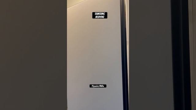 Самая топовая модель у Самсунга холодильника/Польша #bespoke смотреть онлайн