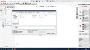 Уроки SolidCAM: Фасонный инструмент ToolKit / Tutorial SolidCAM: ToolKit