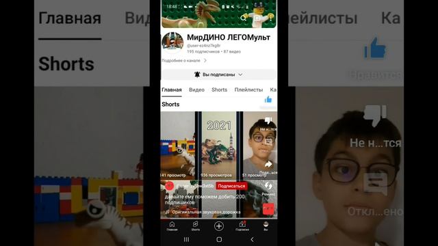 Кот Лайф снял про меня видео смотреть онлайн