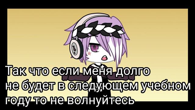 Окончание учебного года смотреть онлайн