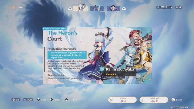 Genshin Impact | Kamisato Ayaka Summon + Weapon | PS5 смотреть онлайн