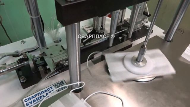 Полуавтомат приварки петли уха для одноразовых защитных масок из спанбонда и KN95. Приварка резинк смотреть онлайн