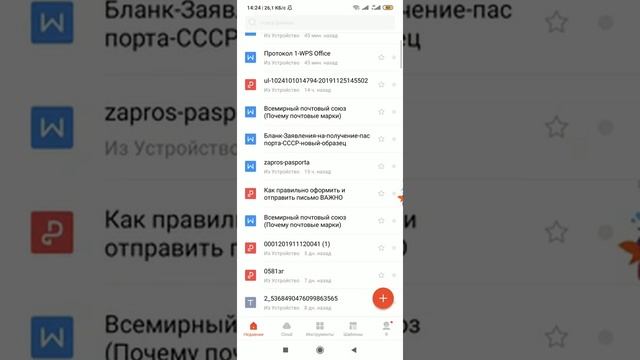 Ответ ФНС номер 2 на запрос об отмене налогов смотреть онлайн