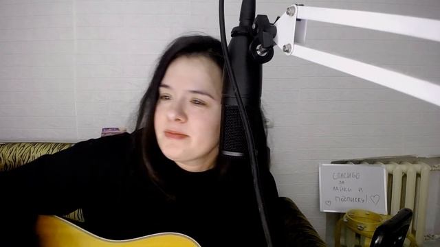 Пою песни под гитару 28.01.24 Песенный стрим смотреть онлайн