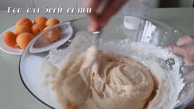 Пирог со свежии абрикосами. Простой рецепт нежной выпечки к чаю. смотреть онлайн