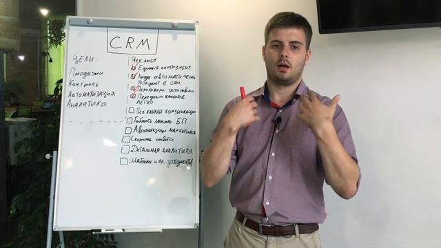 ✅ Как выбрать CRM систему? смотреть онлайн