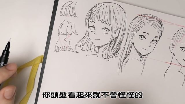 【空罐王】空罐教你畫頭髮! How to draw hair смотреть онлайн