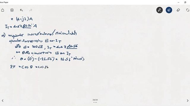 การวิเคราะห์วงจรข่าย RLC แบบผสม ตอนที่ 1 смотреть онлайн