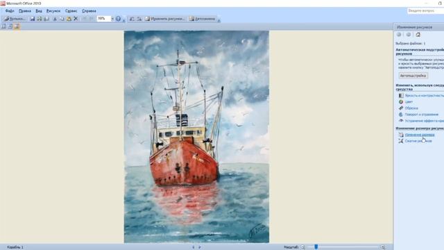 Как подать заявку на выставку по электронной почте. смотреть онлайн