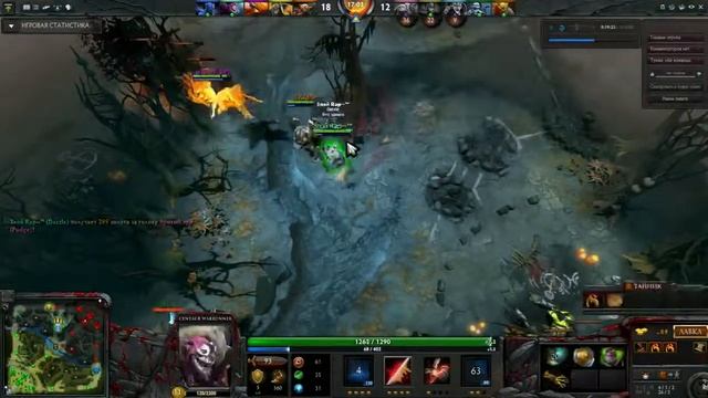 Dota 2 Guide - Centaur Warrunner (гайд по кентавру by Kidney) смотреть онлайн