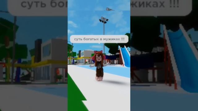 #1000 #милана #roblox #я #рек #реки | #история о деньгах| •видео• ~котики~ [деньги] ??{мяу} смотреть онлайн