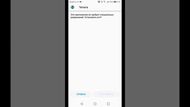 Как скачать террарию 1.3 на андройд смотреть онлайн