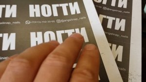 Принтер Kyocera ECOSYS P5021cdn, печать визиток