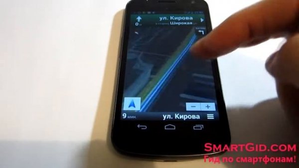 Gps навигатор в Android   инструкция по использованию