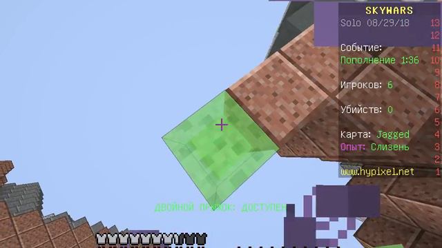 РАЗНЫЕ РЕЖИМЫ SKY-WARS И DUEL'S + правила розыгрыша лицензии смотреть онлайн