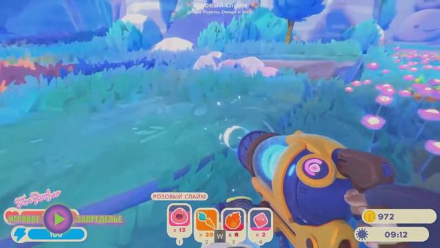 Slime Rancher 2 - Раскармливаем Фосфорного Гордо ПОГОФРУКТАМИ - серия #3 #игровоезапределье смотреть онлайн