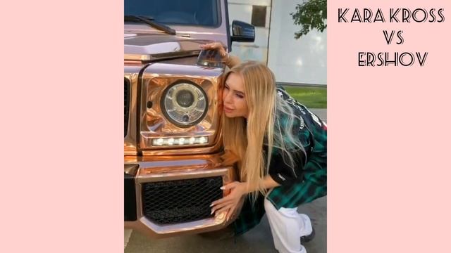 Карина Кросс❤️ Евгений Ершов ❤️ Лучшие вайни Карини и Жени❤️ смотреть онлайн