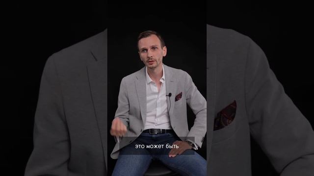 Без этого не будет быстрого роста бизнеса?#shorts смотреть онлайн