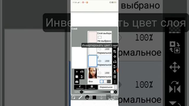 Как научиться рисовать в приложении ibis paint x смотреть онлайн