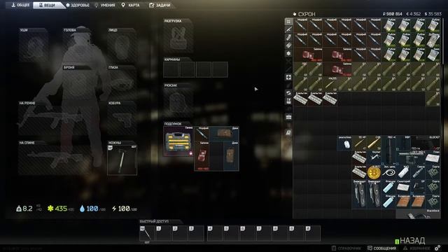 Тарков клан LOST ПРЯМАЯ ТРАНСЛЯЦИЯ ? Escape from TARKOV Тарков смотреть онлайн