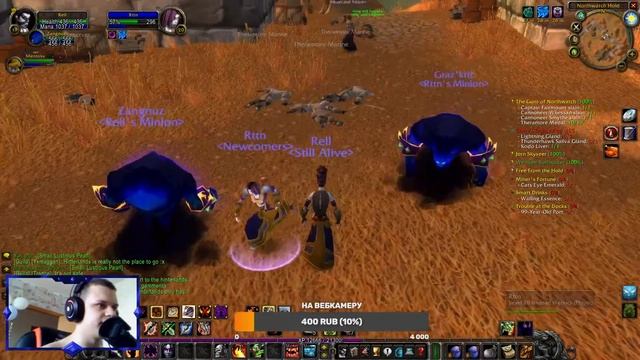 WOW TURTLE - ХАРДКОР без смертей! - Чернокнижник 16-60 lvl смотреть онлайн