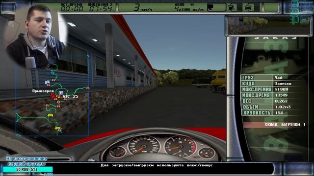 ДАЛЬНОБОЙЩИКИ 2 Rig n Roll 2 king of the road Версия 8.0 Выпуск 5 Путеводитель с нуля 2 смотреть онлайн