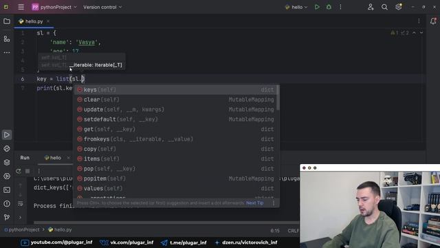 Python для начинающих. Урок 16 | Словари смотреть онлайн