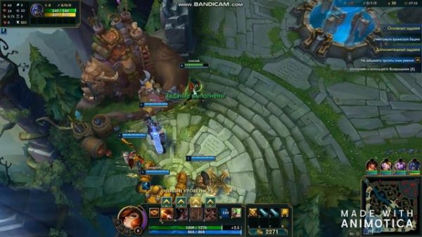 League of Legends Прохождение обучения