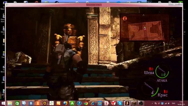 Прохождение Resdenit Evil 5 смотреть онлайн