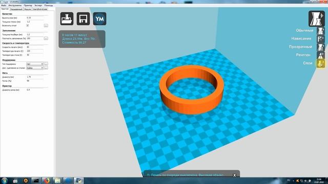 3D Принтер – Как сделать модель для печати?!? смотреть онлайн