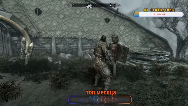 The Elder Scrolls V Skyrim! СЕРИЯ 8! смотреть онлайн