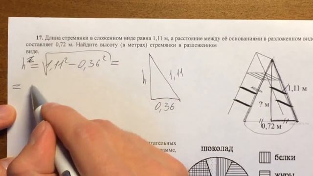 ОГЭ 15#2? смотреть онлайн
