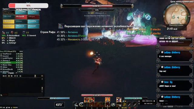 Elder Scrolls Online. И опять новый триал, пробуем поучиться проходить, вайпаться мы уже умеем смотреть онлайн