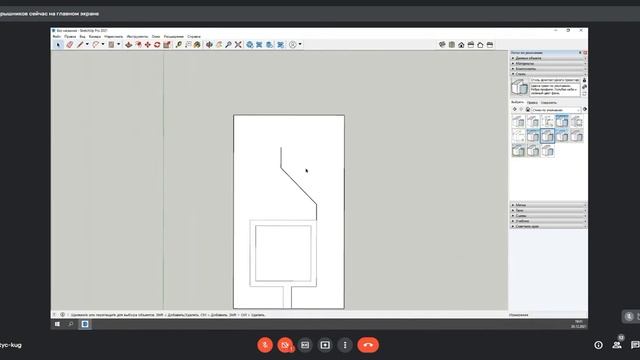 1 Мастер класс по SketchUp / Основа для плана смотреть онлайн