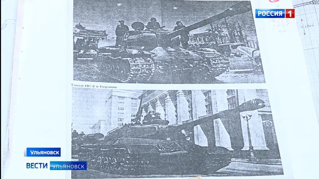ИСПОЛНИЛОСЬ 45 ЛЕТ СО ДНЯ ОТКРЫТИЯ ТАНКА-ПАМЯТНИКА смотреть онлайн